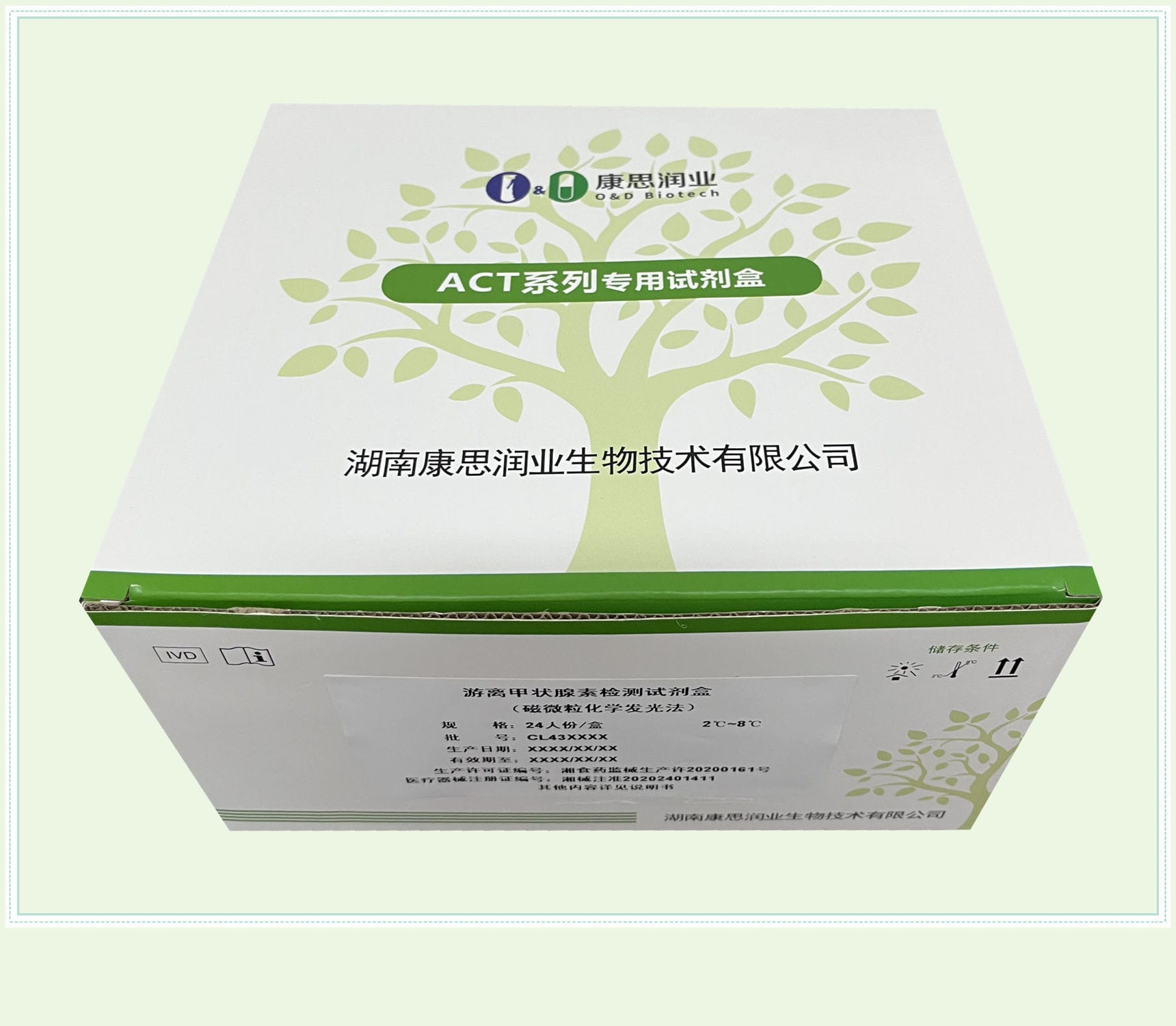 Testkit für Fruchtbarkeit 0020HC Beijing O D Biotech Co Ltd