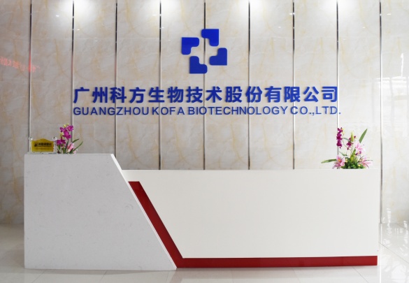 Guangzhou KOFA Biotechnology Co.,Ltd. Photo 2