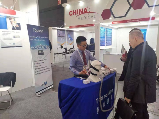 Hebei Topson Medical Technology Co., Ltd. Photo 3