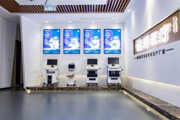 Pinyuan Medical Photo 2