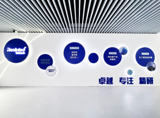 Nanjing RealMind Biotech Co., Ltd Photo 1