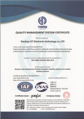 Nanjing Laiyite Electronic Technology Co., Ltd Photo 2