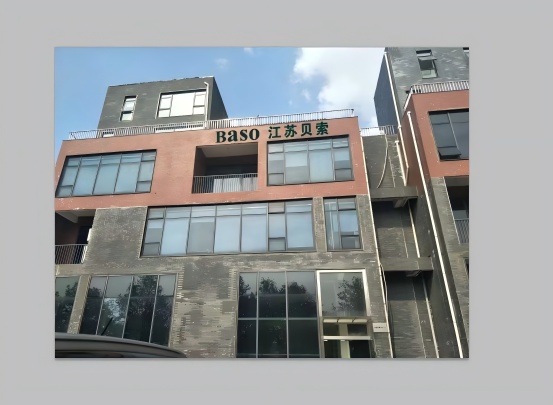 Wuhan Jinhong Biotech Development Co., Ltd. Photo 1