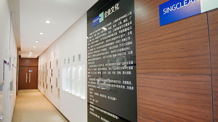 Hangzhou Singclean Medical Products Photo 8