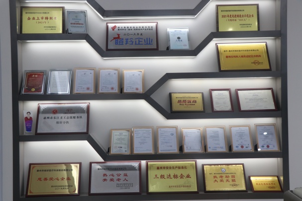 Huizhou Jinghao Medical Technology Photo 11