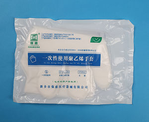 Polyethylen-Handschuh 1