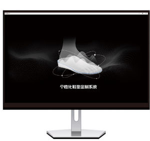 Software für orthopädisches Einlegesohlendesign 1