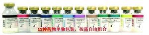 antibiotisches Reagenz