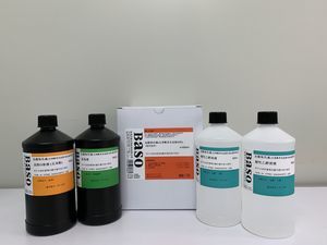 Farbstoff Reagenz 1