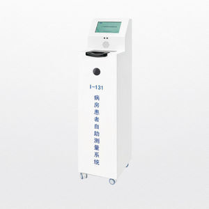 medizinisches Monitoringsystem 1