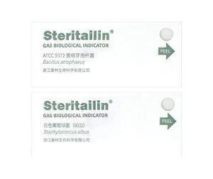 Sterilisations-Bioindikator