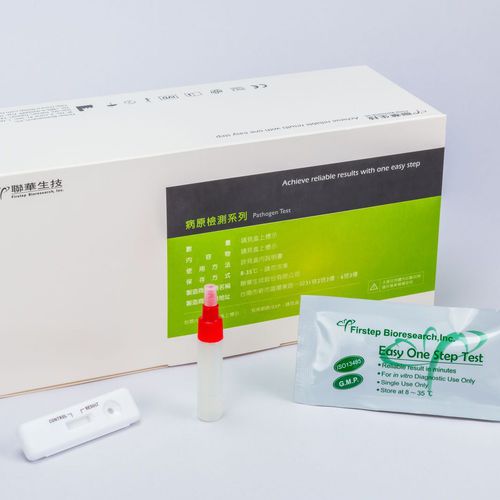 Schnelltest für Magen-Darm-Krankheiten - P031-C - Firstep Bioresearch, Inc. - Antigene / Helicobacter pylori / Exkremente