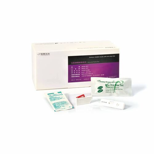 Schnelltest für kardiovaskuläre Erkrankungen - M013-C  - Firstep Bioresearch, Inc. - CRP / Myoglobin / cTnI