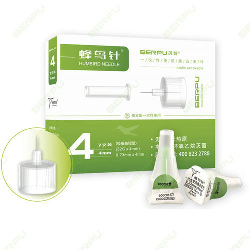 Insulininjektionsnadel - HUMBIRD - Berpu Medical Technology - Pen / 31G / 32G