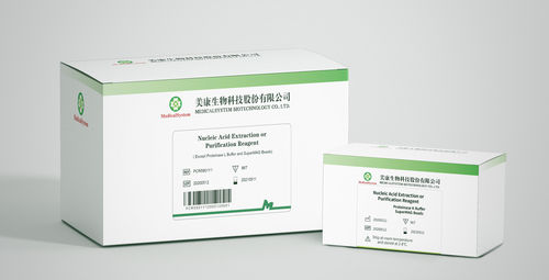 Pufferlösung - Medicalsystem Biotechnology Co., Ltd. - Protease / für RNA-Extraktion / zur RNA-Reinigung