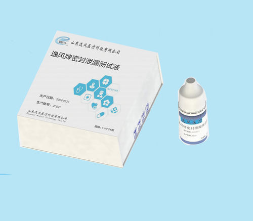 Reagenz / als Lösung - Easyseal Medical Technology - Farbstoff / für die Medizinische Industrie