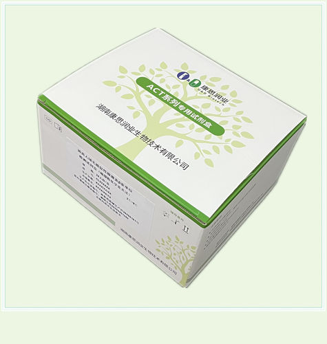 Testkit für kardiovaskuläre Erkrankungen - 0008HC - Beijing O&D Biotech Co., Ltd. - CLIA / Streifen