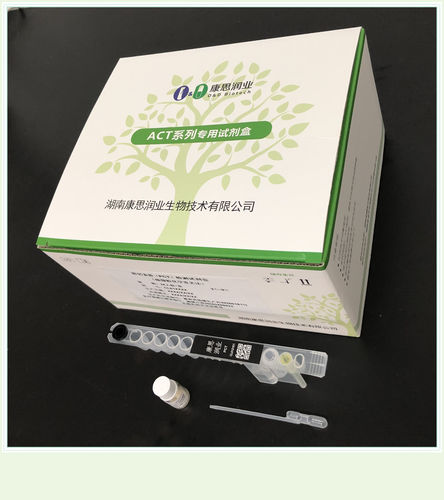 Testkit für Entzündungskrankheiten - 0001HC - Beijing O&D Biotech Co., Ltd. - PCT / Serum / Plasma