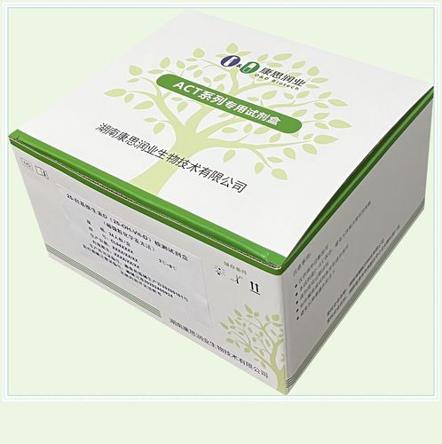 Testkit für Schilddrüsenerkrankungen - 0023HC - Beijing O&D Biotech Co., Ltd. - für ft3 / Serum / CLIA