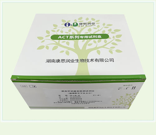 Testkit für Fruchtbarkeit - 0020HC - Beijing O&D Biotech Co., Ltd. - für Anti-Müller-Hormon (AMH) / Serum / CLIA