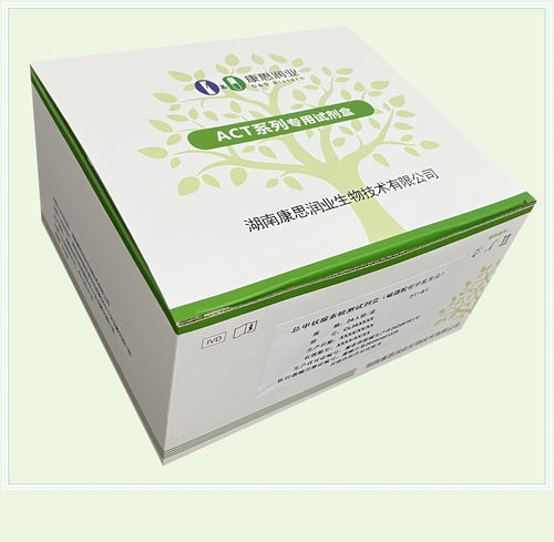Testkit für Fruchtbarkeit - 0018HC - Beijing O&D Biotech Co., Ltd. - hCG / total-hCG β / Serum