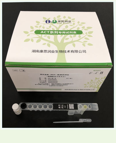 Testkit für Fruchtbarkeit - 0017HC - Beijing O&D Biotech Co., Ltd. - hCG / F-HCGβ / Serum