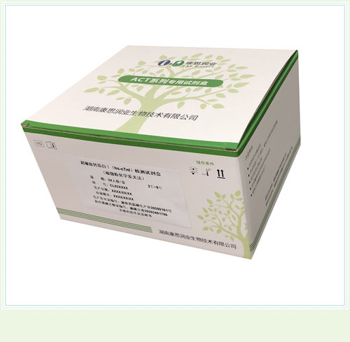 Testkit für kardiovaskuläre Erkrankungen - 0021HC - Beijing O&D Biotech Co., Ltd. - Homocystein / Serum / CLIA