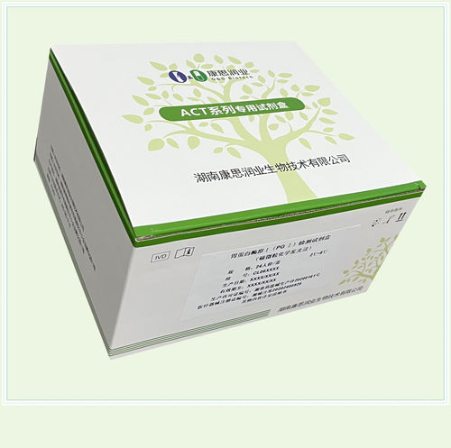 Testkit für Fruchtbarkeit - 0016HC - Beijing O&D Biotech Co., Ltd. - Testosteron / Serum / CLIA