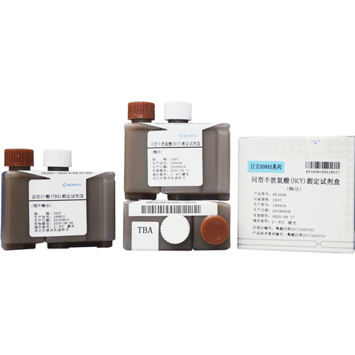 Reagenzkit / als Lösung - Guangzhou KOFA Biotechnology Co.,Ltd. - Antikörper / Diagnose / Biochemie