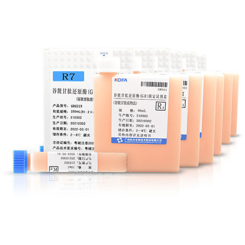 Reagenzkit / als Lösung - Guangzhou KOFA Biotechnology Co.,Ltd. - Biochemie / für Kardiologie / Gene