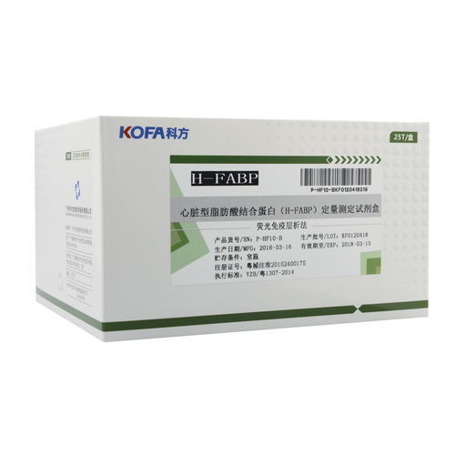 H-FABP-Testkit - Guangzhou KOFA Biotechnology Co.,Ltd. - für Herzinfarkt / Serum / Plasma
