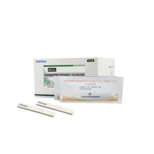 Nierenkrankheiten-Testkit - NGAL - Guangzhou KOFA Biotechnology Co.,Ltd. - Serum / Plasma / Vollblut