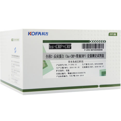 CRP-Testkit - Guangzhou KOFA Biotechnology Co.,Ltd. - für Entzündungskrankheiten / Serum / Vollblut
