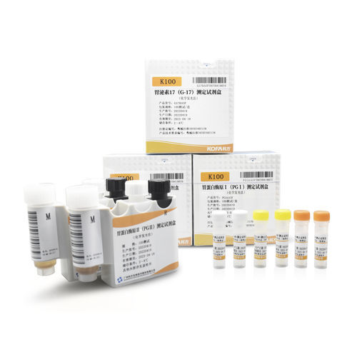 Reagenzkit / als Lösung - Guangzhou KOFA Biotechnology Co.,Ltd. - Diagnose / flüssig / Pepsinogen II