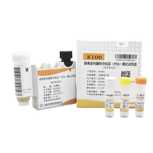 IPSA-Reagenzkit - Guangzhou KOFA Biotechnology Co.,Ltd. - als Lösung / Diagnose / flüssig