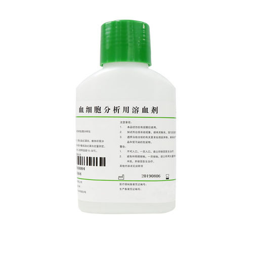 Reagenz / als Lösung - Bioway Biological Technology Co.,Ltd - Verdünnungspuffer / für Hämatologie