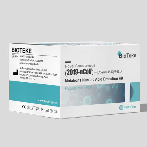 Testkit für Infektionskrankheiten - MPR2019-D02 - Bioteke Corporation - Gene / Viren / Bakterien