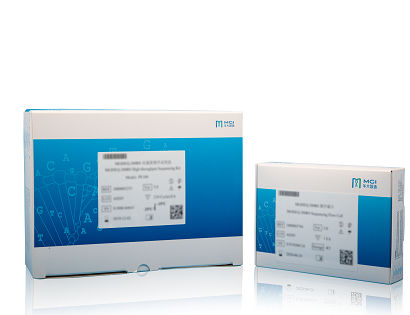 Reagenz / als Lösung - DNBSEQ-G50RS  - MGI Tech - für Kliniken / für DNA-Sequenzierung