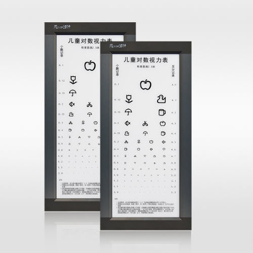 Sehprobentafel mit Hintergrundbeleuchtung - ZS-2500T - Hunan Mplent Optoelectronics Technology