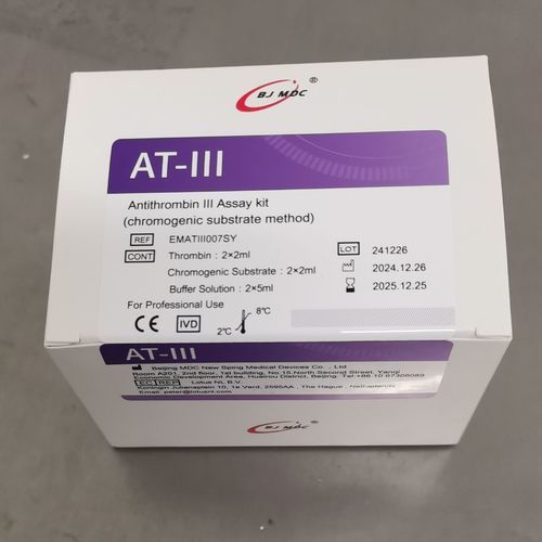 Koagulations-Testkit - EMATIII007SY - Beijing Strong Biotechnologies, Inc - Thrombin-Antithrombin III / chromogen