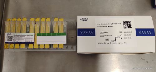 Reagenzkit / als Lösung - EGE041 - Beijing Strong Biotechnologies, Inc - IgG