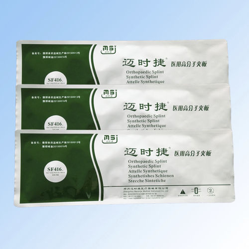 Stützverband - SF(P) series - Zhengzhou Maishijie Medical Instrument - steif / aus Polyurethan