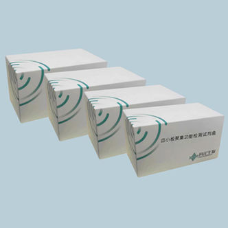 Koagulations-Testkit - Zircon Biotech Co., Ltd - Fibrinogen / Fibrin / für Kliniken