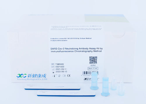 Gene-Testkit - Sichuan Xincheng Biological Co., LTD - neutralisierende Abwehrkörper / Viren / SARS-COV-2