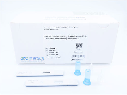 Gene-Testkit - Sichuan Xincheng Biological Co., LTD - neutralisierende Abwehrkörper / Viren / SARS-COV-2