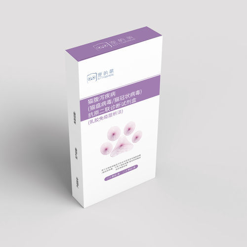 Schnelltest für Diarrhoe - 500440 - Nanjing Liming Bio-products Co., Ltd. - für Veterinärmedizin / für Katzen / Antigene