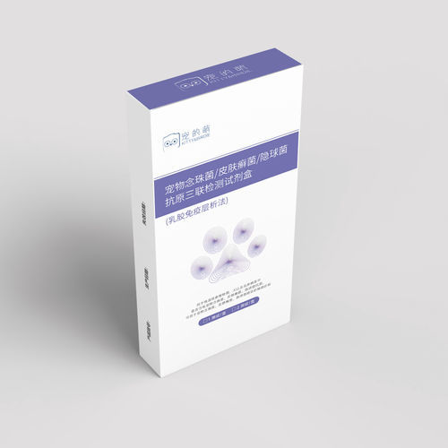 Schnelltest für Veterinärmedizin - 500370 - Nanjing Liming Bio-products Co., Ltd. - für Hunde / für Katzen / Antigene
