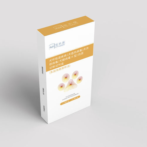 Schnelltest für Staupe - 500390 - Nanjing Liming Bio-products Co., Ltd. - Hundegrippe / für Hunde / Antigene