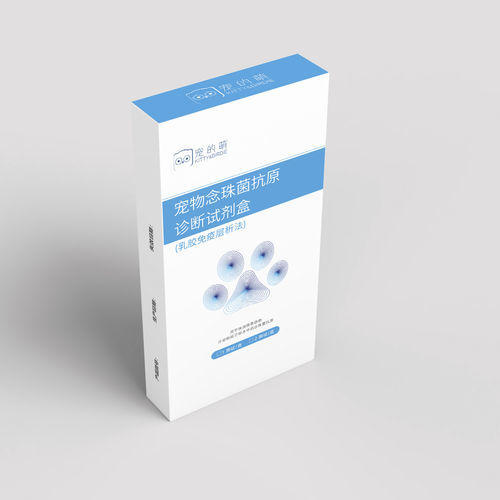 Schnelltest für Veterinärmedizin - 500030 - Nanjing Liming Bio-products Co., Ltd. - für Hunde / für Katzen / Antigene