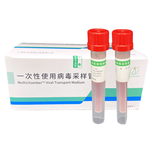 Schnelltest-Tupfer - Amazing Biotech Co., Ltd - Nasen-Rachenraum / Nasen / Transportmedium